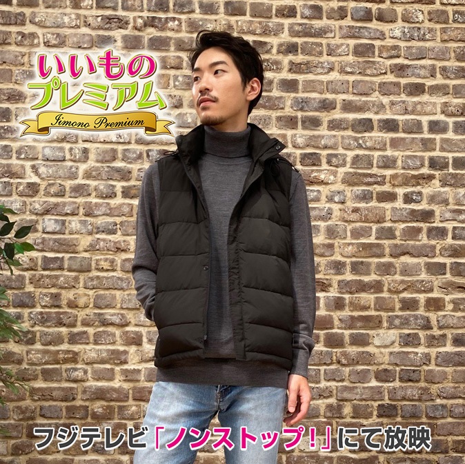 温熱ダウンベスト スピードウォーム(バッテリー付き) メンズ用 ヒーター 暖房器具 家電 AR2810