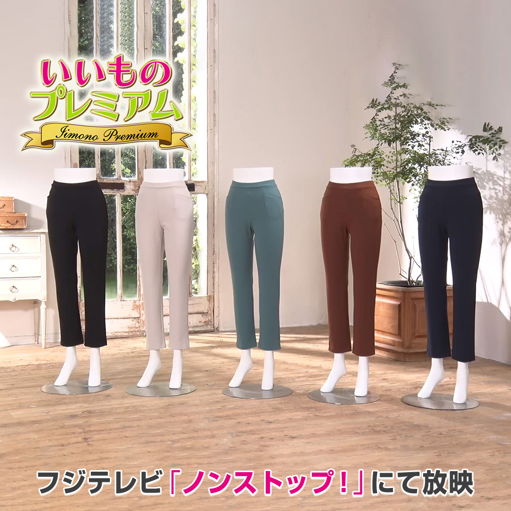 ARIKI キュプラ混 裏起毛パンツ パンツ 婦人ファッション AR2822