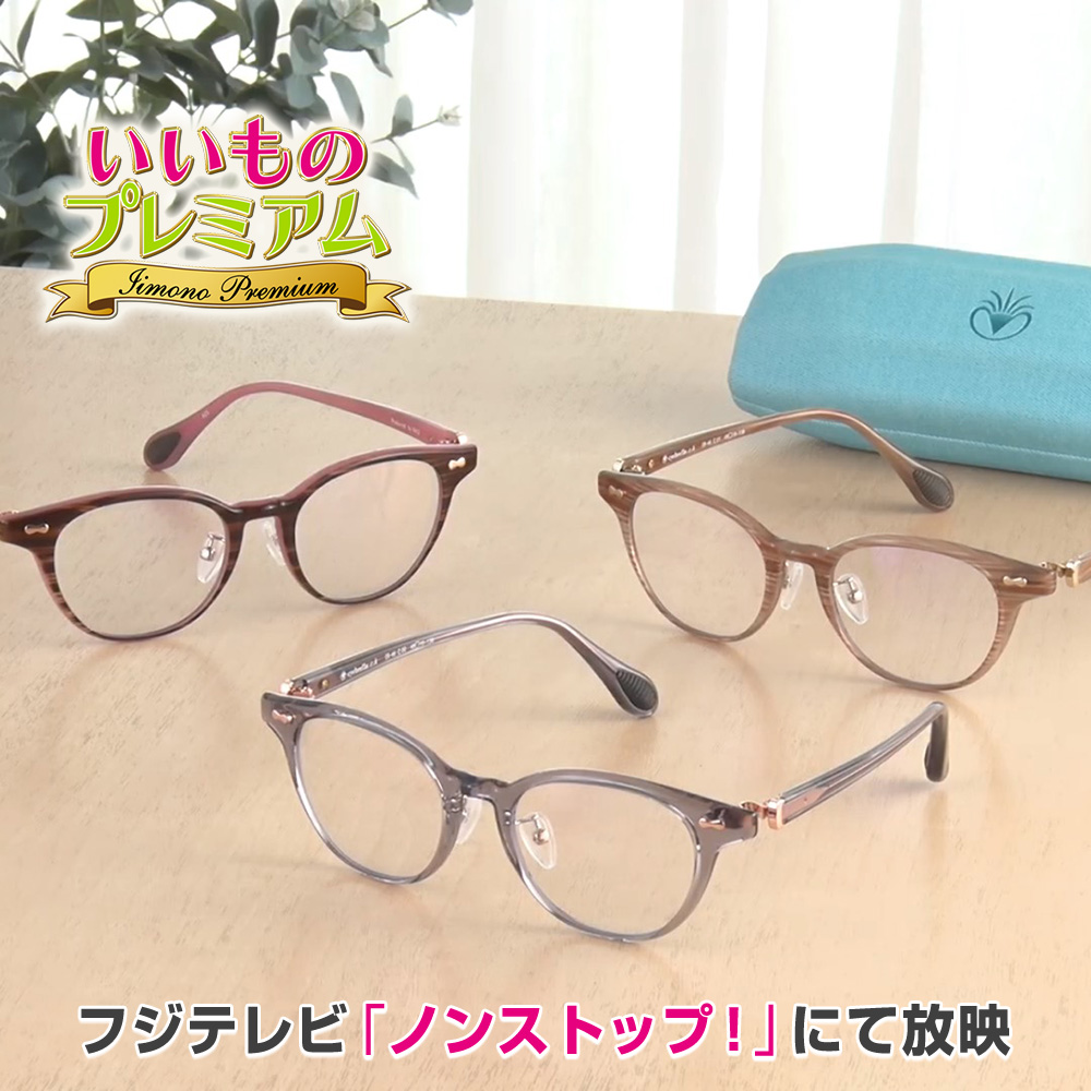 アイブレラ クリアカノン 健康雑貨 健康 AR2846