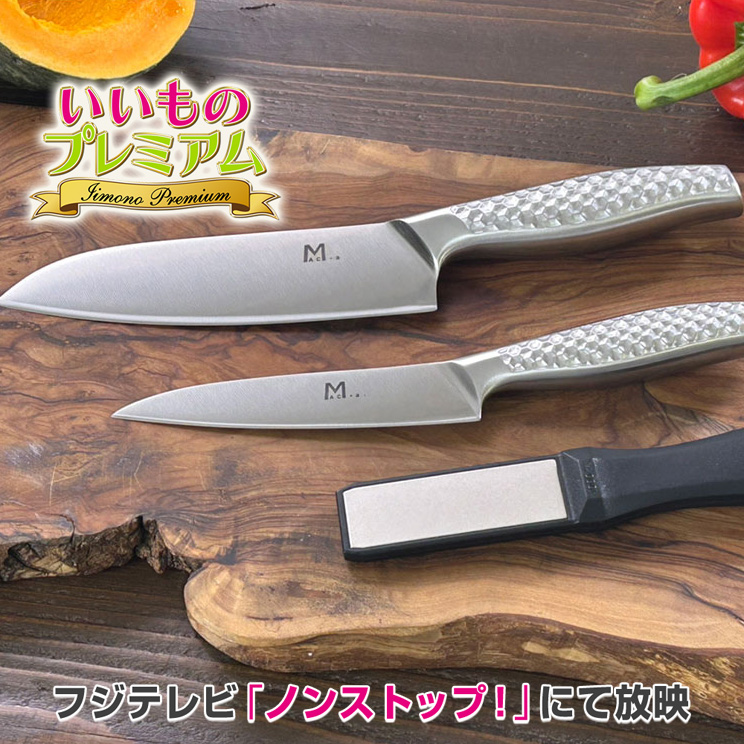 MAC/マック 特選包丁 特別セット キッチンツール 調理 食器 AR2854