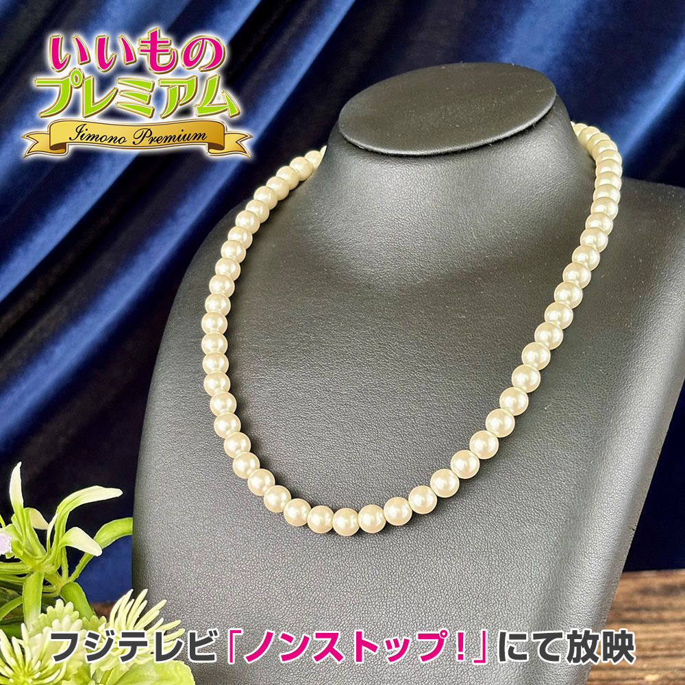 ガラスパールネックレス ネックレス 宝石 アクセサリー AR2914