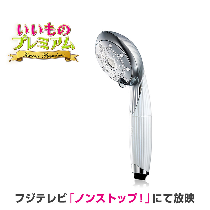 ReFa/リファ ファインバブル ピュア（ホワイト） ヘアケア器具 美容 AR2949