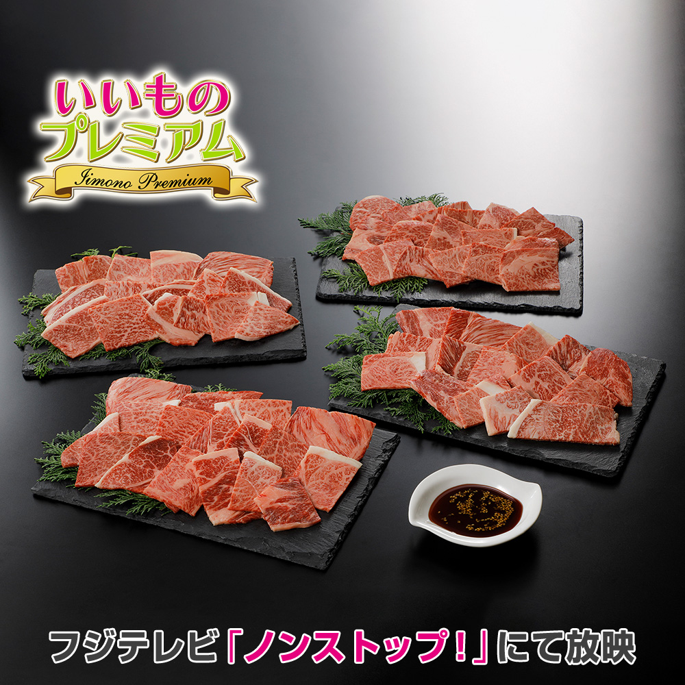 銀座吉澤 国産黒毛和牛 豪華焼肉セット 2kg （1kgx2セット） 生鮮 肉 食品 AR2960