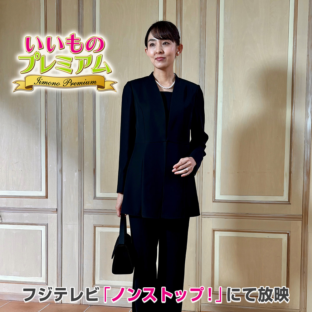ブラックフォーマル パンツスーツ スーツ 婦人ファッション AR3007