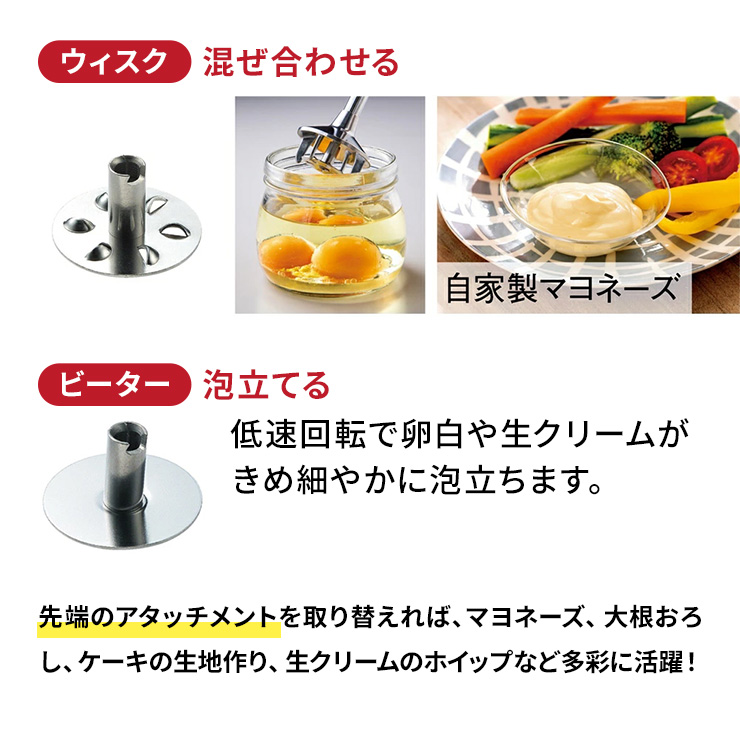 bamix/バーミックス クラシック ディノス限定モデル ディノスANAmall店