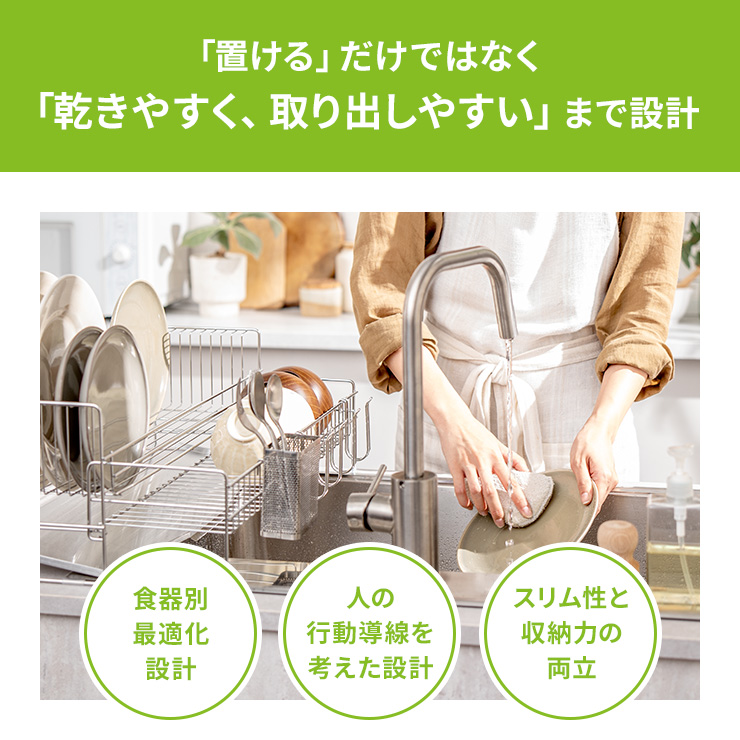 キッチンが片付く！コジマジック式伸縮スリム水切り ディノスANAmall店
