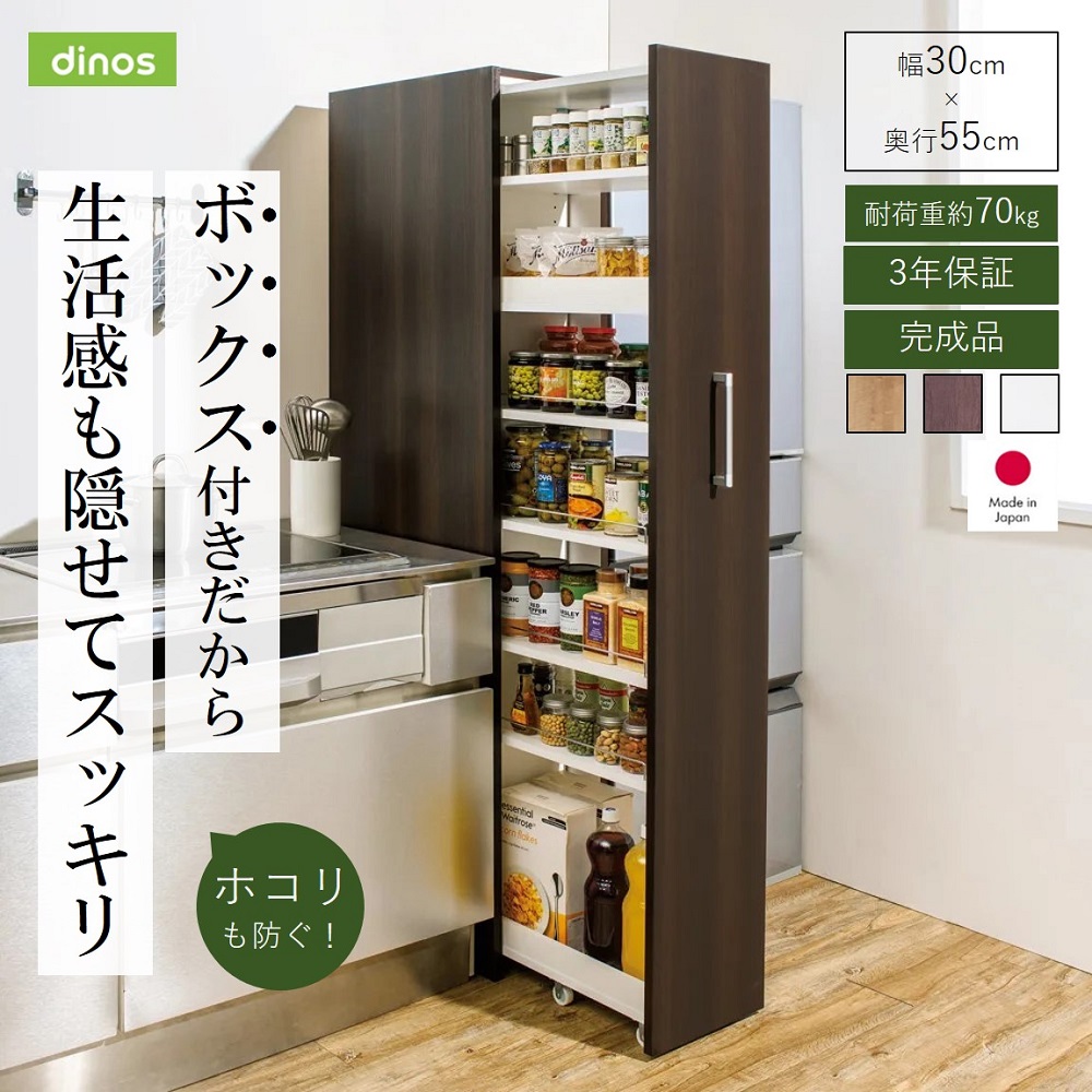 ︎カフェ風キッチンワゴン︎おしゃれスライド付き隙間収納PC台や飾り台にも