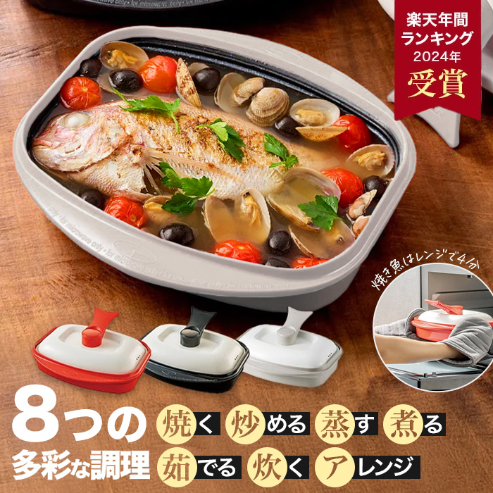 ★美品★レンジメートプロ　グランデ★ 楽天市場】レンジメートプログランデの通販