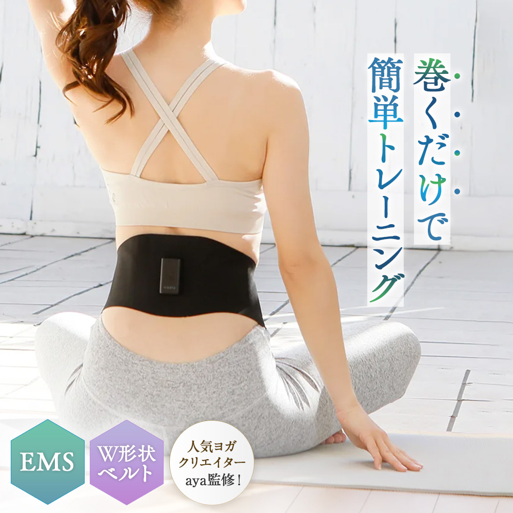 イコエル スピードシェイプ イコエル スピードシェイプ EMS 腹筋 お腹 へこます 痩せ 引き締め 筋トレ マシーン 器具 グッズ 鍛える 筋肉 ぽっこり 解消 姿勢 良く 自宅 家庭用 楽 スリミング器具 シェイプ AR2509