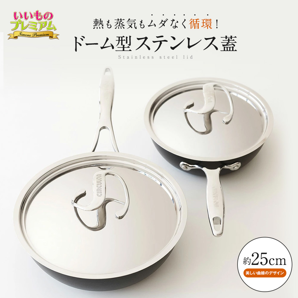 ぴ*ん様 Meyerサーキュロンディープフライパン20cm 蓋付 マイヤー フライパン サーキュロン クール ディープパン 20cm