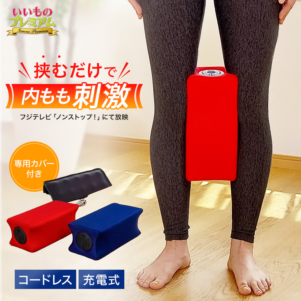 ジェットスリムボディMAXα（アルファ） トレーニング マシン 筋トレ エクササイズ 内転筋 骨盤矯正 姿勢サポート 宅トレ フィットネス シェイプアップ ウエスト ぽっこりお腹 太もも 引き締め 筋膜リリース コードレス スリミング器具 シェイプ AR2856