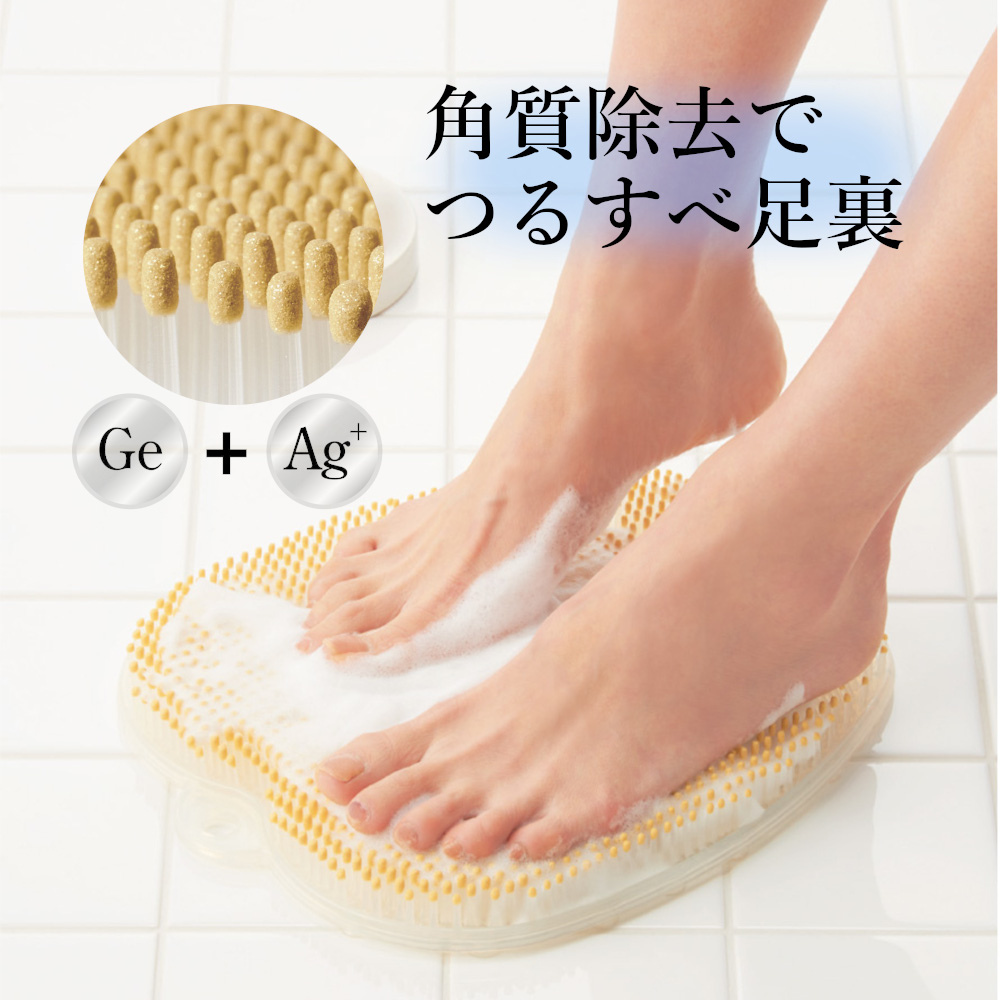 【新品】角質ケアフットブラシ　フットグルーマー　ゲルマAG+ 角質ケアフットブラシ フットグルーマー ゲルマAG＋ 通販 - ディノス