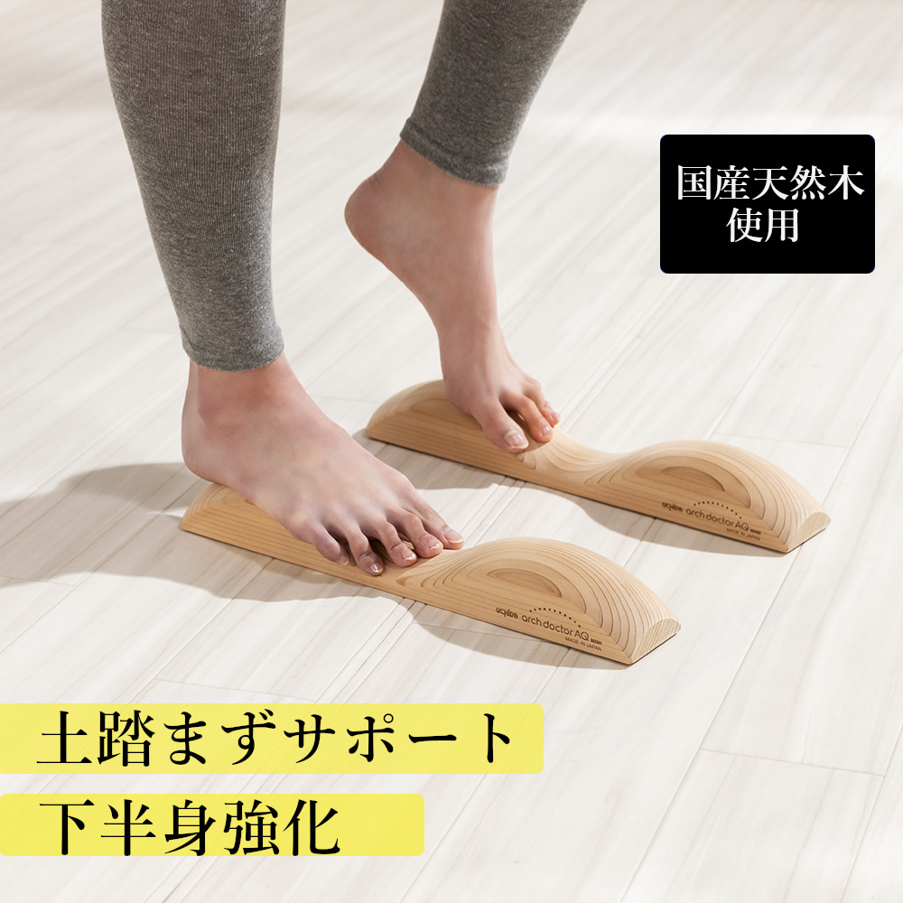 柔ら美人 開脚ベターイージースリム ディノスANAmall店
