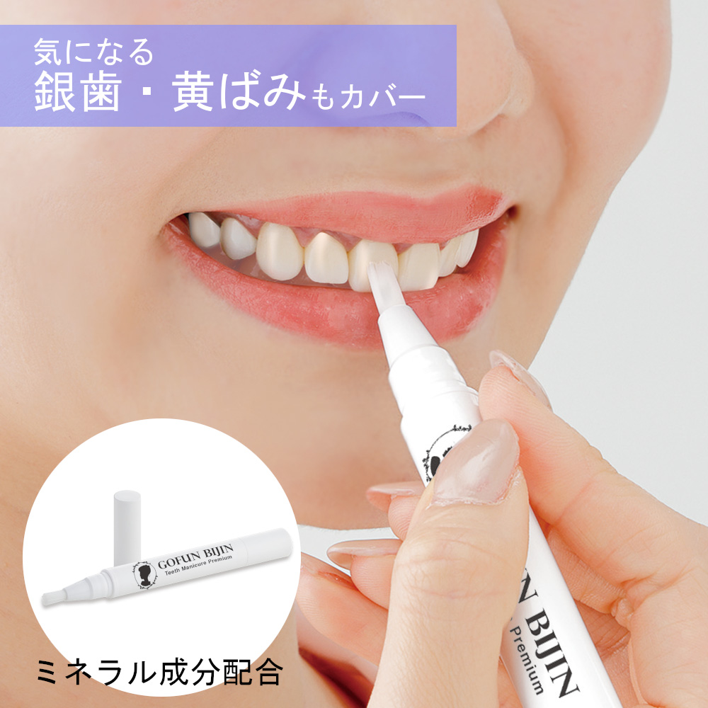 角質ケアフットブラシ フットグルーマー ゲルマAG＋ ディノス