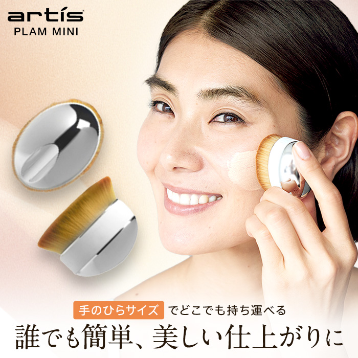 artis/アーティス メイクアップブラシ オーバル7 ディノスANAmall店