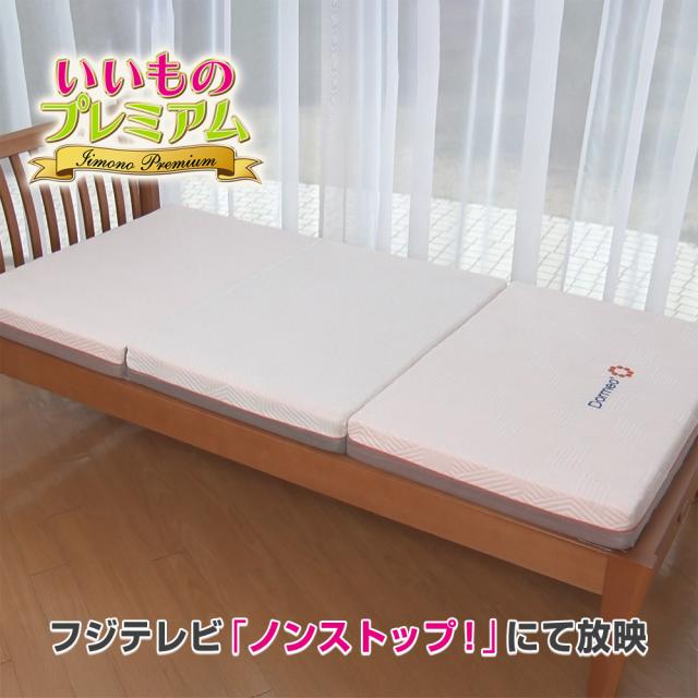 ≪ダブル≫ ドルメオ エアロセルフィット マットレス 寝具 送料無料 AR2850