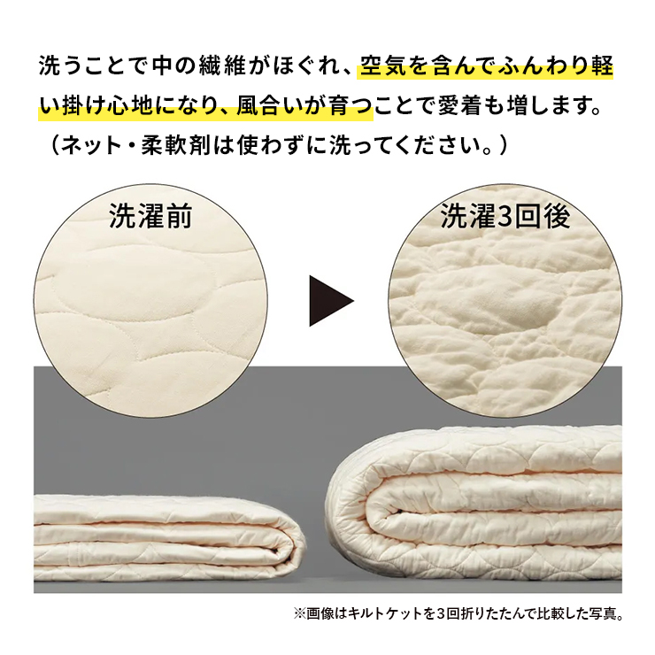 ≪シングルロング≫ パシーマ（R）生地でつくったケットにもなる