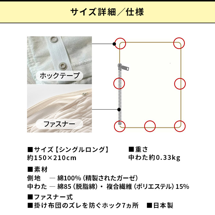 ≪シングルロング≫ パシーマ（R）生地でつくったケットにもなる
