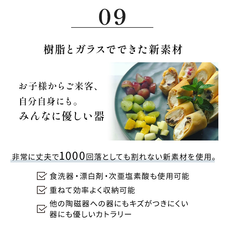 ARAS まとめて揃うディノス大人気18点セット 特典付き ディノスANAmall店