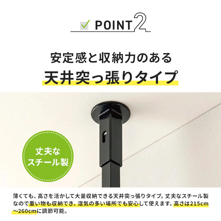 超薄型突っ張りディスプレイ収納ラック 幅55cmタイプ 奥行12cm高さ