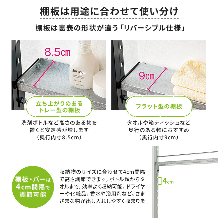 超薄型突っ張りディスプレイ収納ラック 幅55cmタイプ 奥行12cm高さ