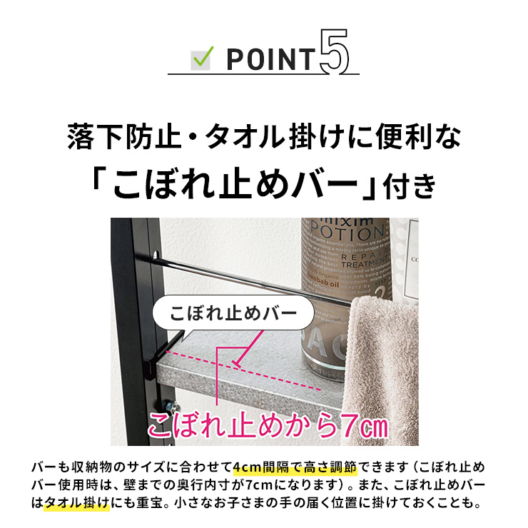 超薄型突っ張りディスプレイ収納ラック 幅55cmタイプ 奥行12cm高さ