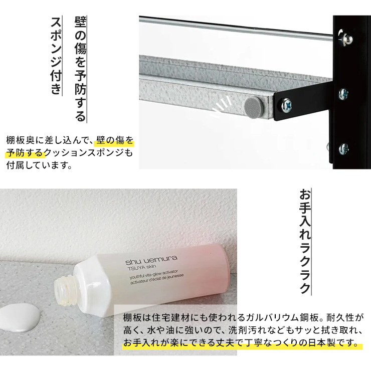 【あんこさん専用】超薄型突っ張りディスプレイ収納ラック　奥行12cm 超薄型突っ張りディスプレイ収納ラック 幅70cmタイプ 奥行12cm高さ