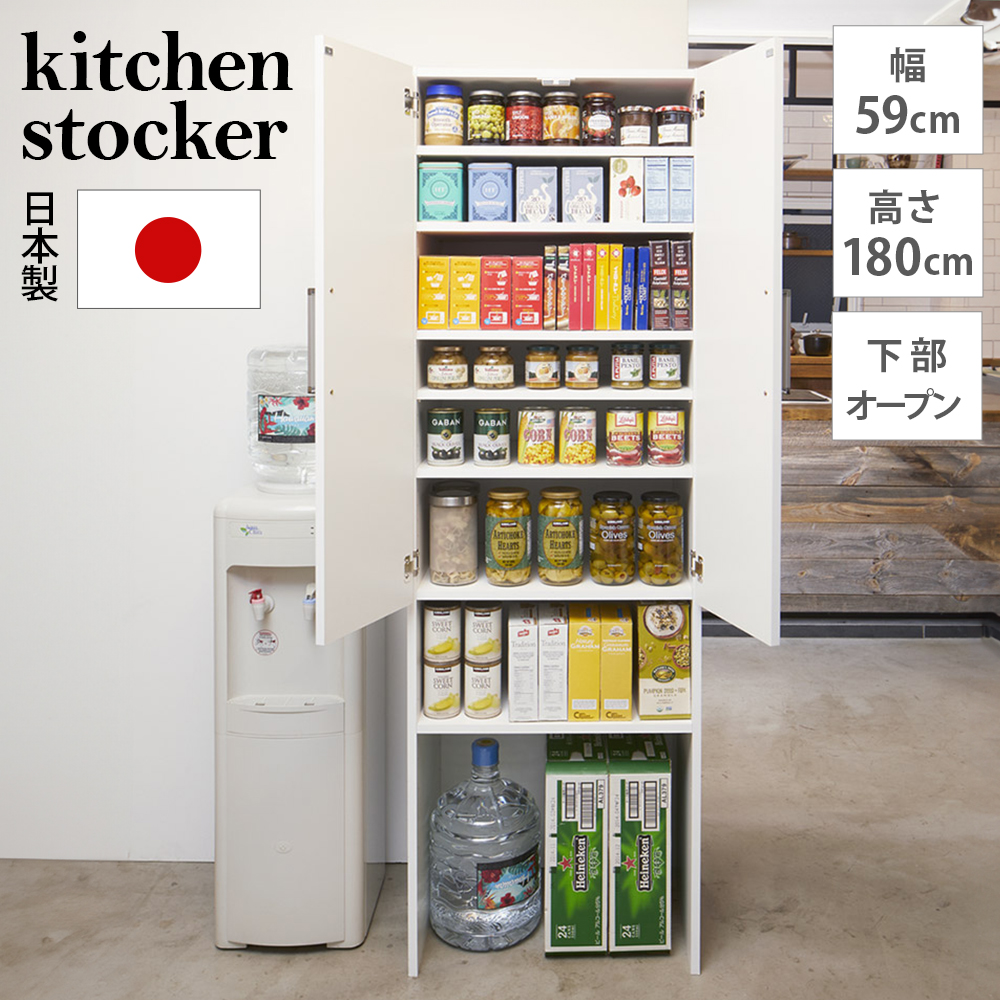 幅59cm】ゴミ箱上を有効活用!下段オープンたっぷり収納庫 幅59cm】ゴミ箱上を有効活用!下段オープンたっぷり収納庫