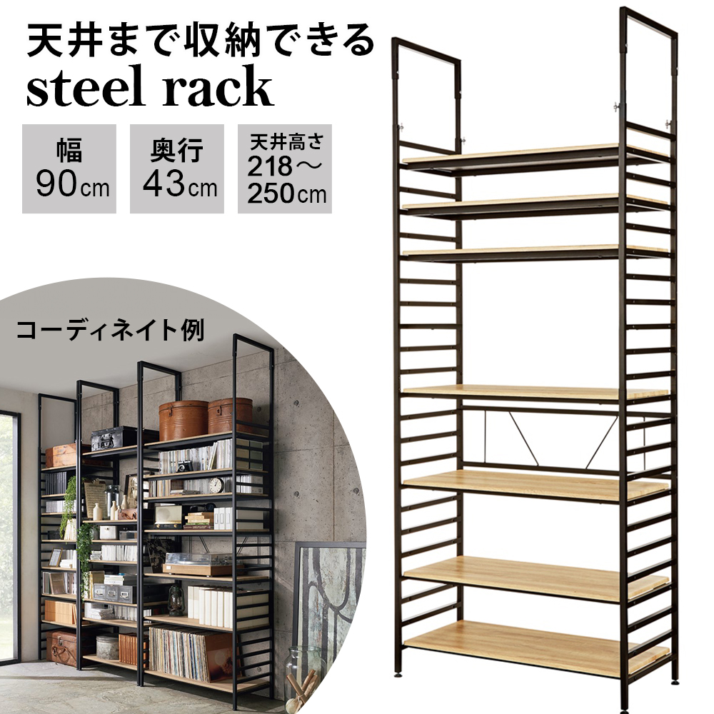 ★【美品】リビング壁面収納 システム収納 ブルックリン風突っ張りラック軽量ラック ブルックリンテイスト頑丈突っ張りラック 幅75cm奥行33cm高さ218