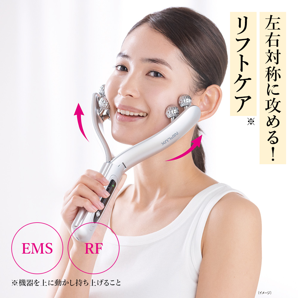 NIPLUX べローラ 美顔器 フェイスケア M28501