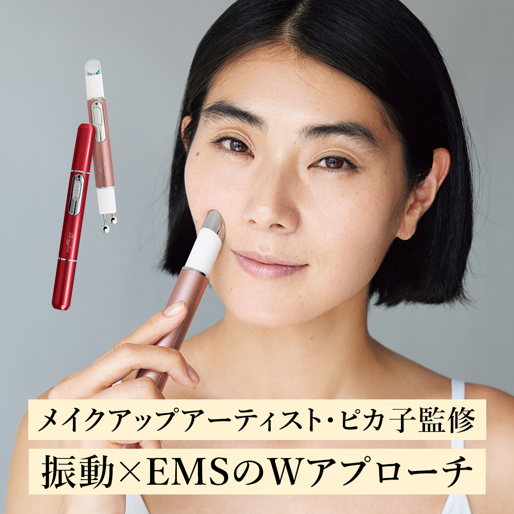 ブランフィーネ　ダブルブースター　EMS美容器 ブランフィーネ ダブルブースタープラスEMS美顔器 ブラン