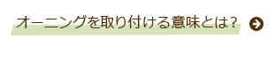I[jOtӖƂ́H