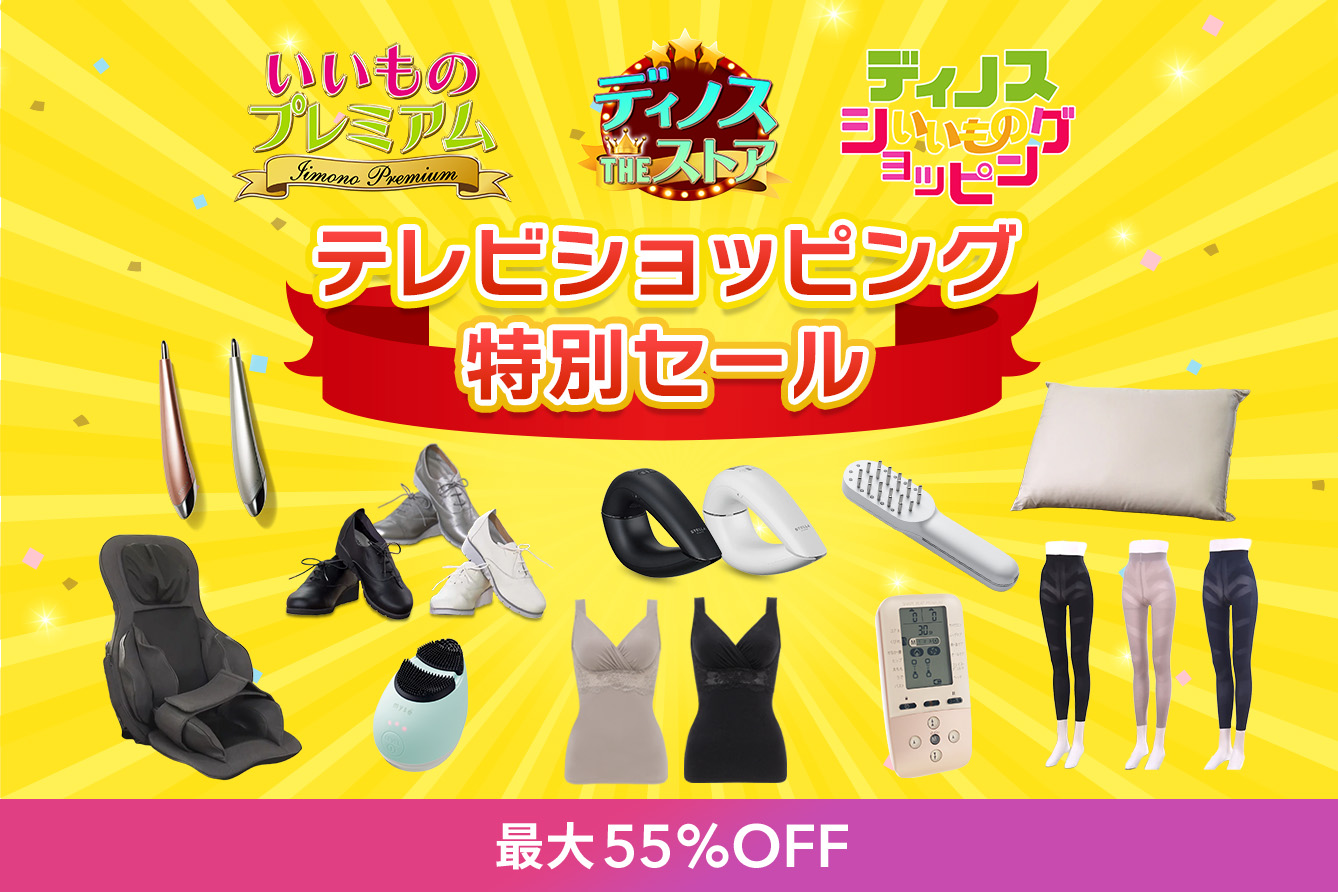 �u�������̃v���~�A���v�������p�����������肪�Ƃ��������܂��I