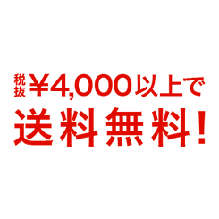 �Ŕ�4,000�~�ȏ�ő��������I