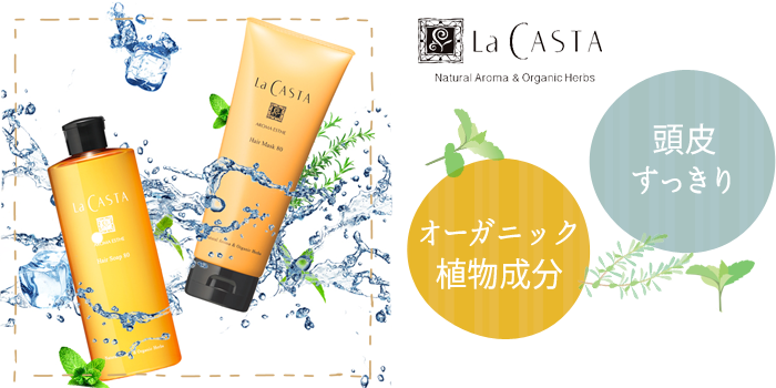 ディノススタッフが実際にお試し シャンプー トリートメント 通販 ディノス