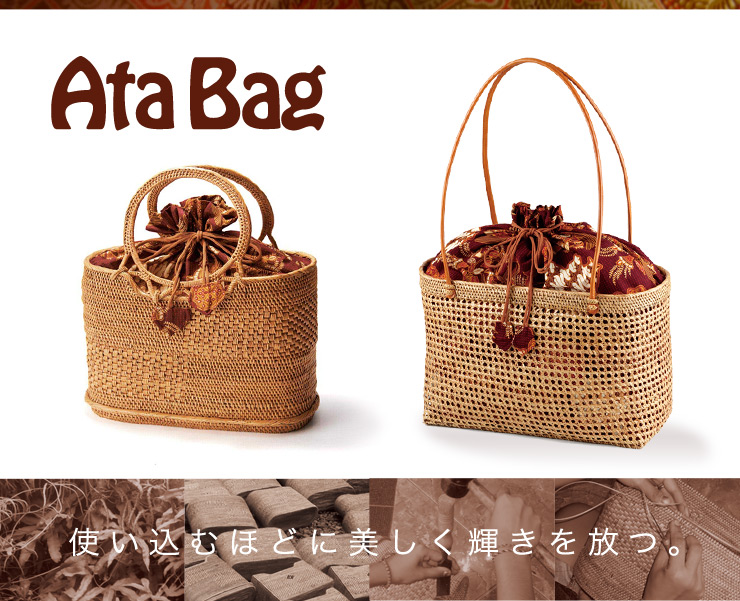 Ata BagiA^ obOj