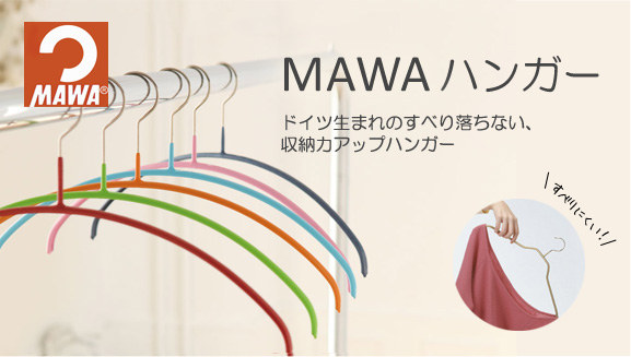 MAWAnK[ hCc܂ׂ̂藎ȂA[̓AbvnK[