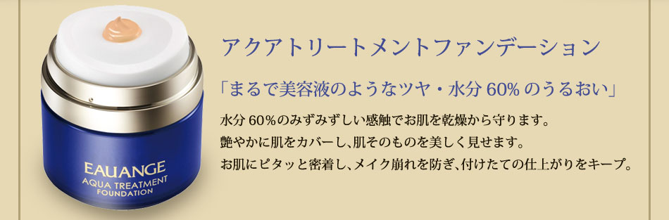ANAg[ggt@f[Vu܂Ŕet̂悤ȃcE60%̂邨v