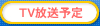 TV\
