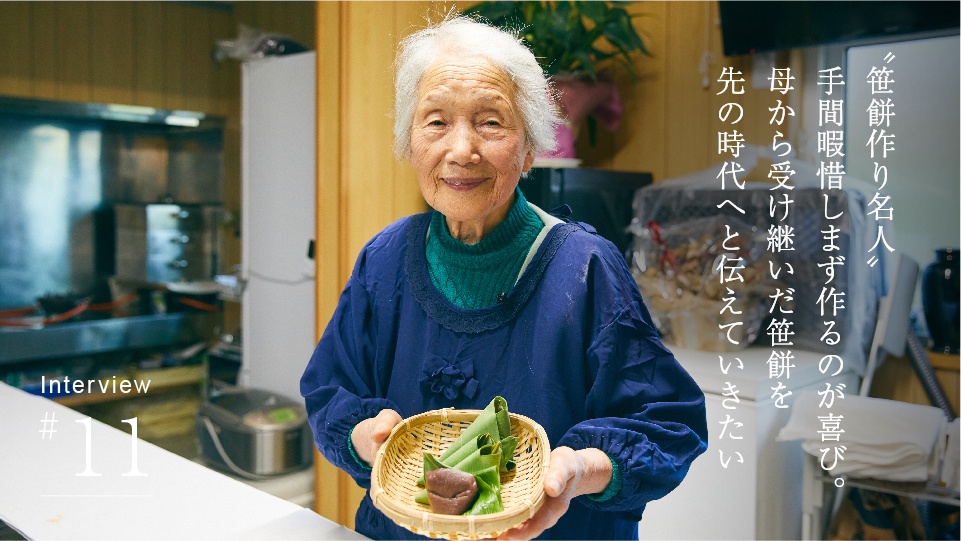 桑田 ミサオ