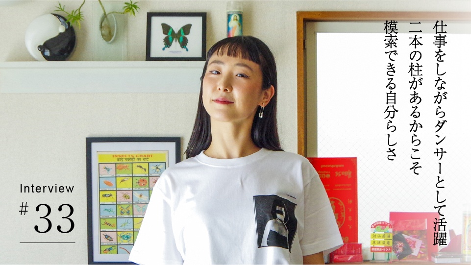 呉本 磨衣