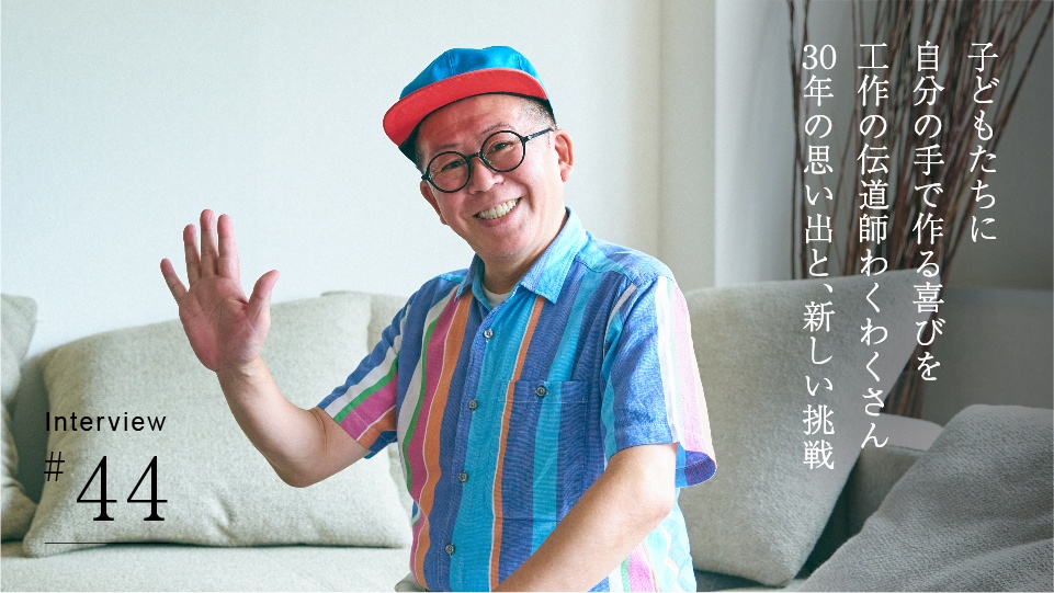 久保田 雅人
