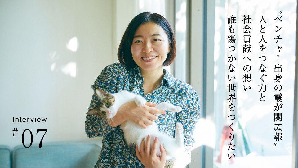 西川 朋子