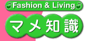 fashion&Living}m