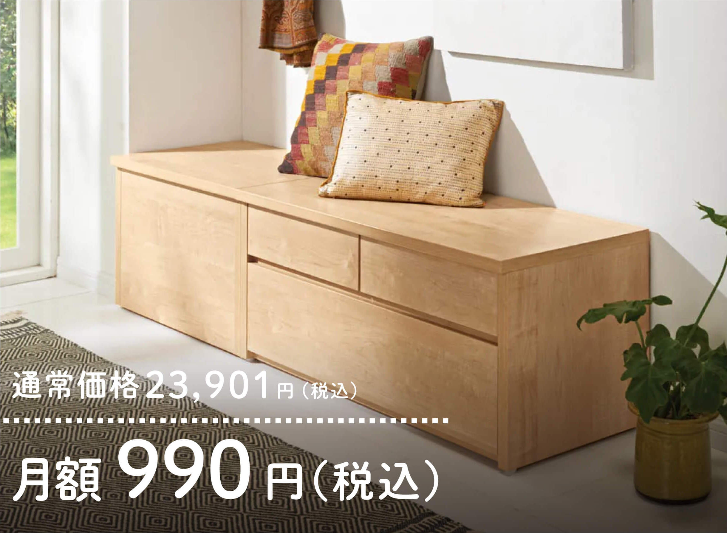 収納庫付き ベンチ 引き出し