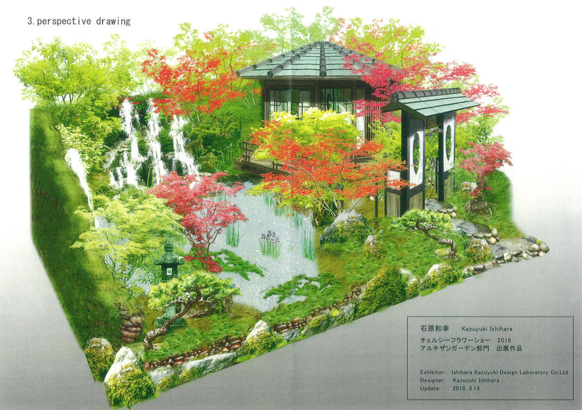 チェルシーフラワーショー18 レポート 前編 ガーデンデザイナー 石原和幸氏の おもてなしの庭 ができるまで 風景 をつくるガーデニング 術