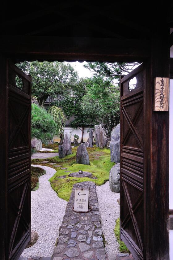 【公式ショップ】本昭和の作庭家・重森三玲の庭園美術館 - 「風景」をつくるガーデニング術