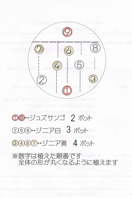 イメージ (10).jpg