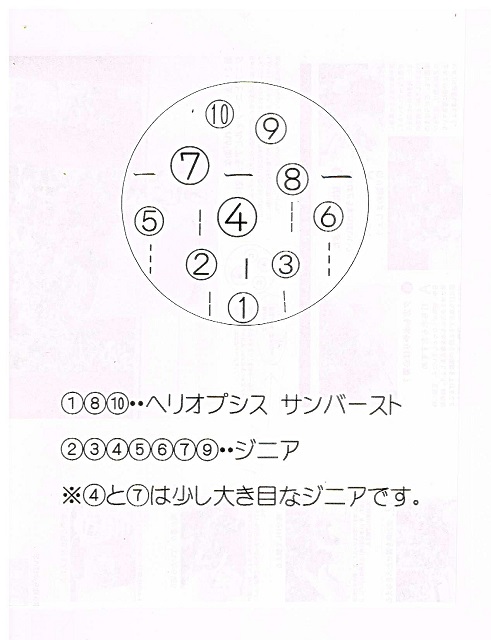 イメージ (11).jpg