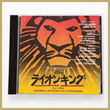 CD(2011年版）